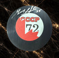 Guy Lapointe pre-order: Autographed puck 1972 Summit Series